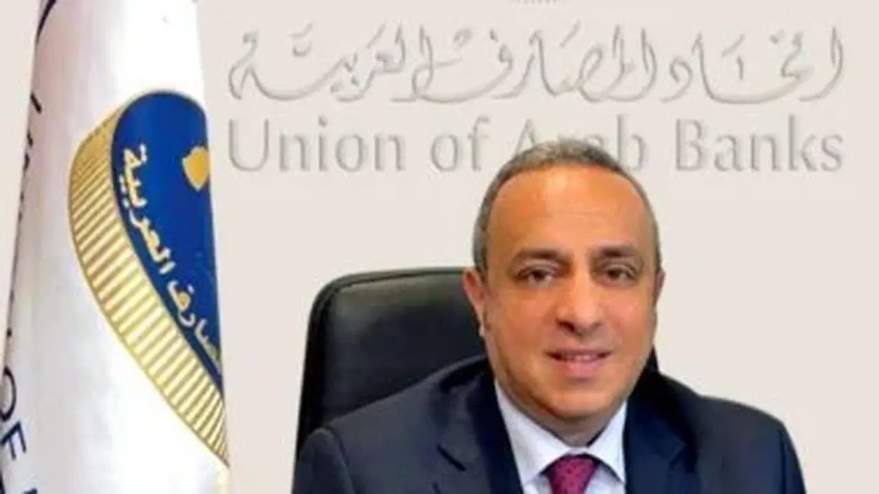 المصارف العربية تعيد الاستثمار في إعمـار بيروت خلال مؤتمرها السنوي